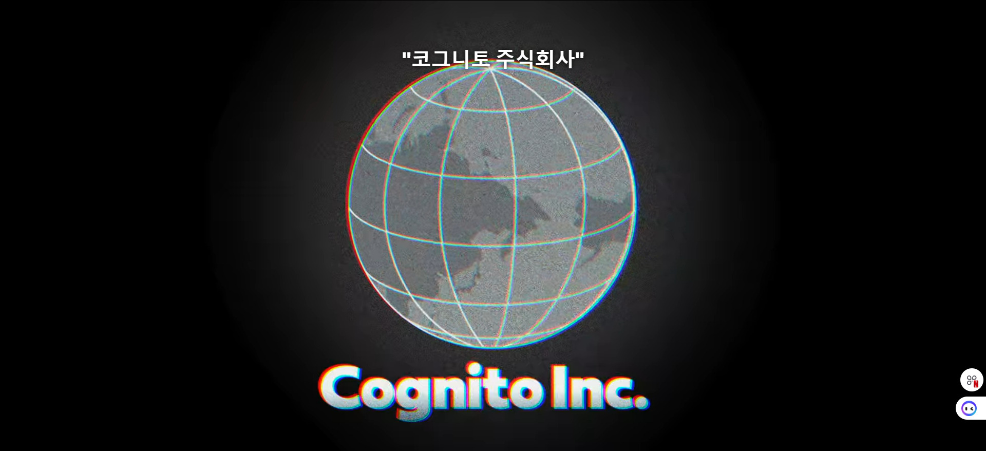 음모론자들이 환장하는 넷플애니 | 인스티즈