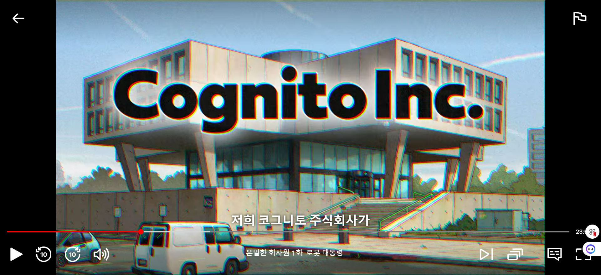 음모론자들이 환장하는 넷플애니 | 인스티즈