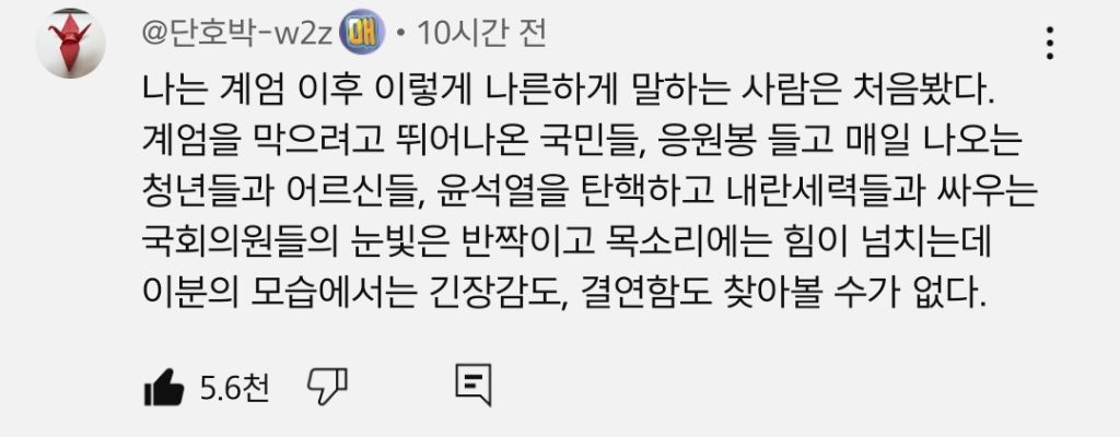 매불쇼 김경수 영상에 달린 찰떡 댓글 | 인스티즈