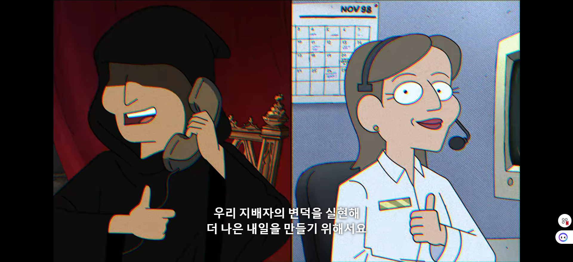 음모론자들이 환장하는 넷플애니 | 인스티즈