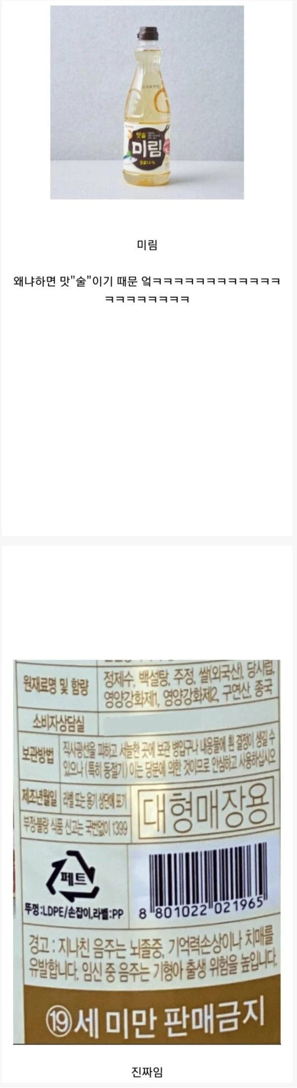 의외로 청소년들이 못사는 제품 | 인스티즈