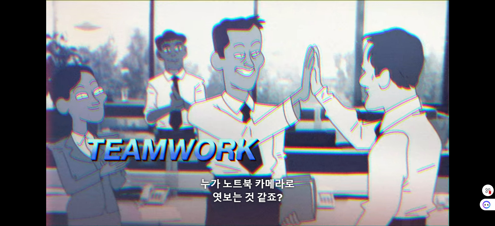 음모론자들이 환장하는 넷플애니 | 인스티즈