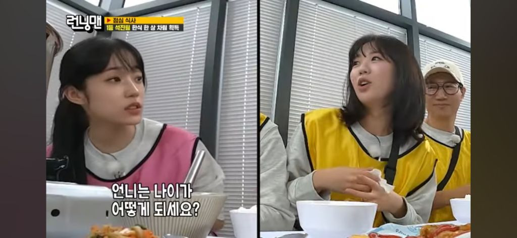 성별 상관없이 썸타는 지예은 | 인스티즈