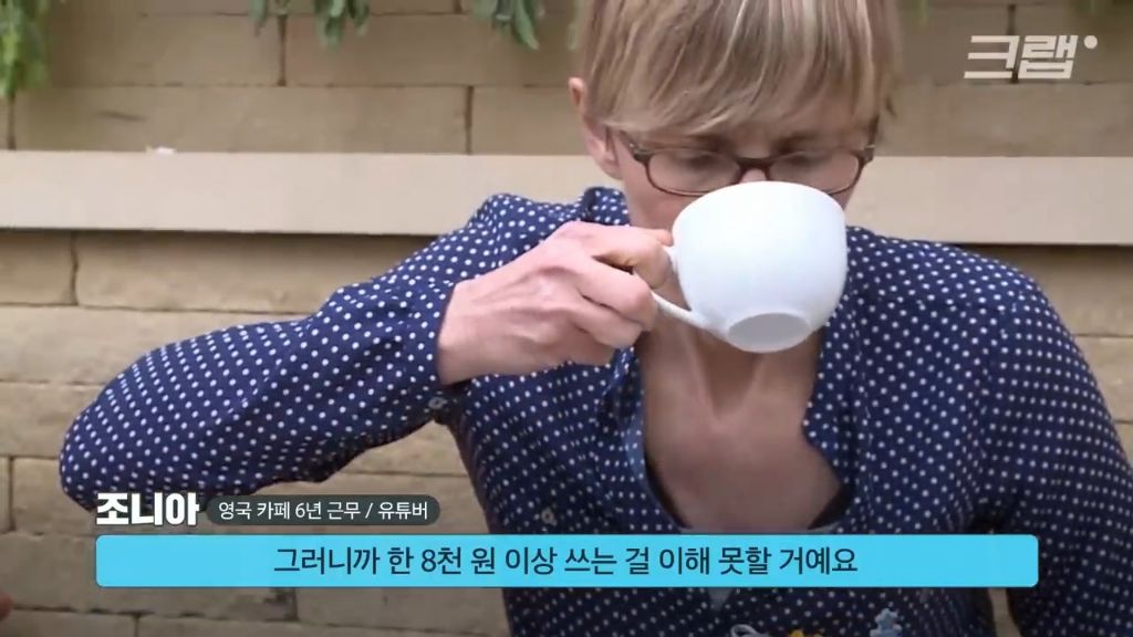 영국인들이 시도때도 없이 밖에서도 머그컵으로 차마시는 이유 | 인스티즈