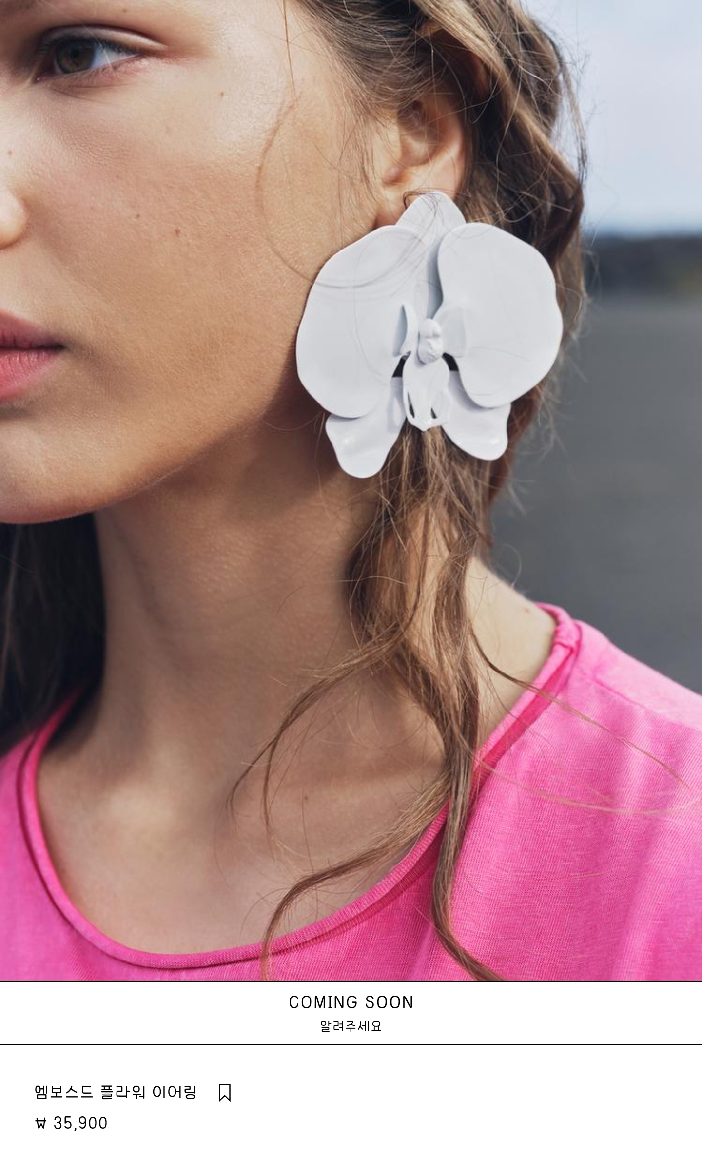 자라(zara) 귀걸이 특징 | 인스티즈