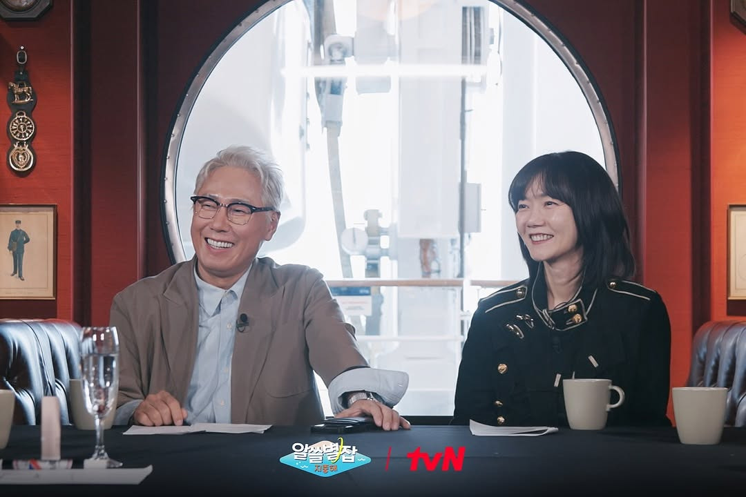 새롭게 돌아온 지구별 이야기 알쓸별잡 : 지중해🌊 | 인스티즈