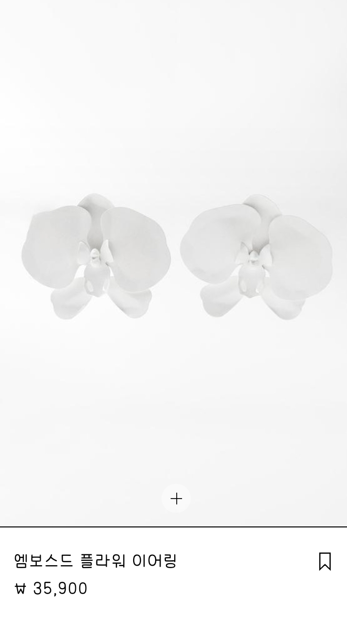 자라(zara) 귀걸이 특징 | 인스티즈