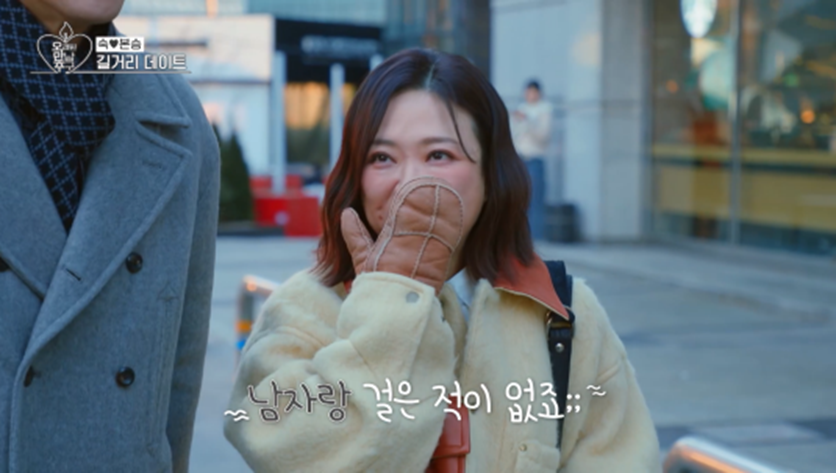 오만추 추가 촬영 때 비주얼 리즈 찍었다는 김숙 | 인스티즈