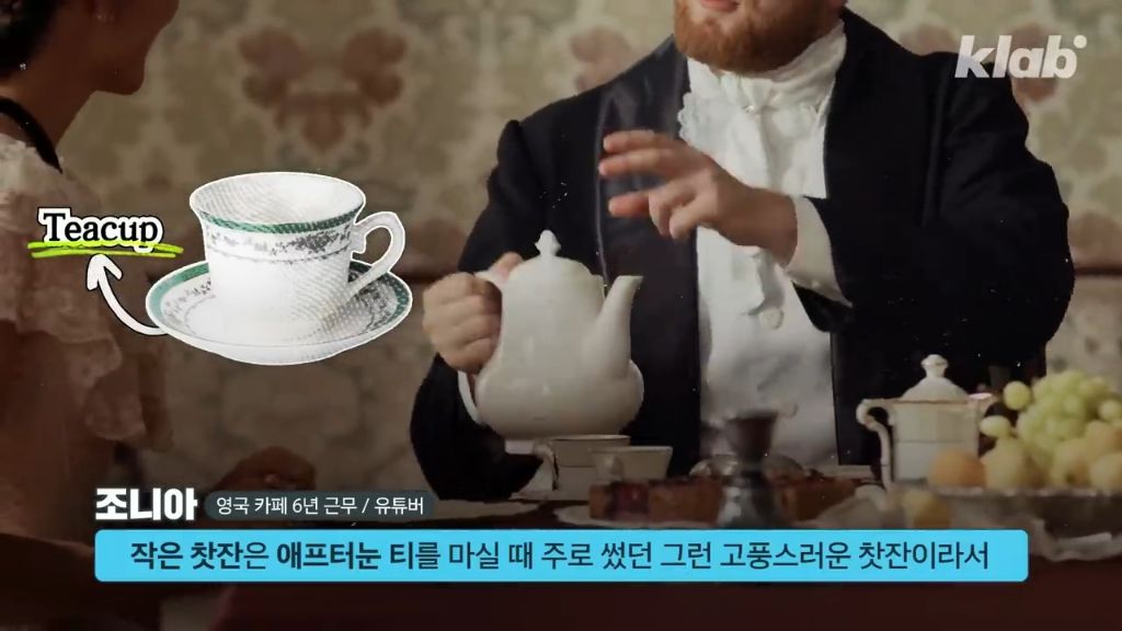영국인들이 시도때도 없이 밖에서도 머그컵으로 차마시는 이유 | 인스티즈