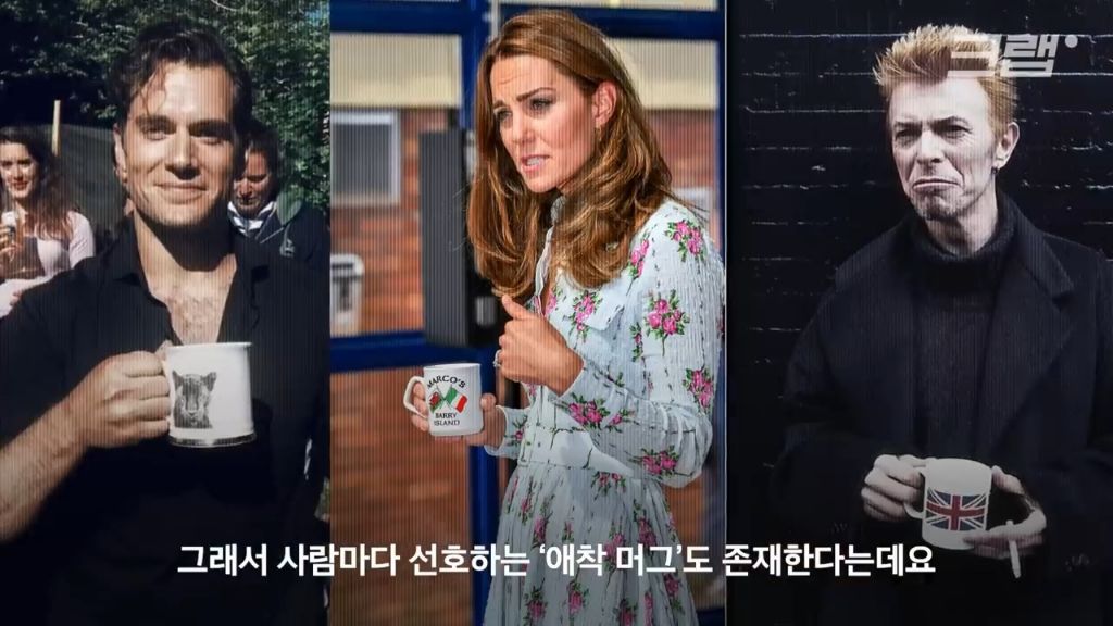 영국인들이 시도때도 없이 밖에서도 머그컵으로 차마시는 이유 | 인스티즈