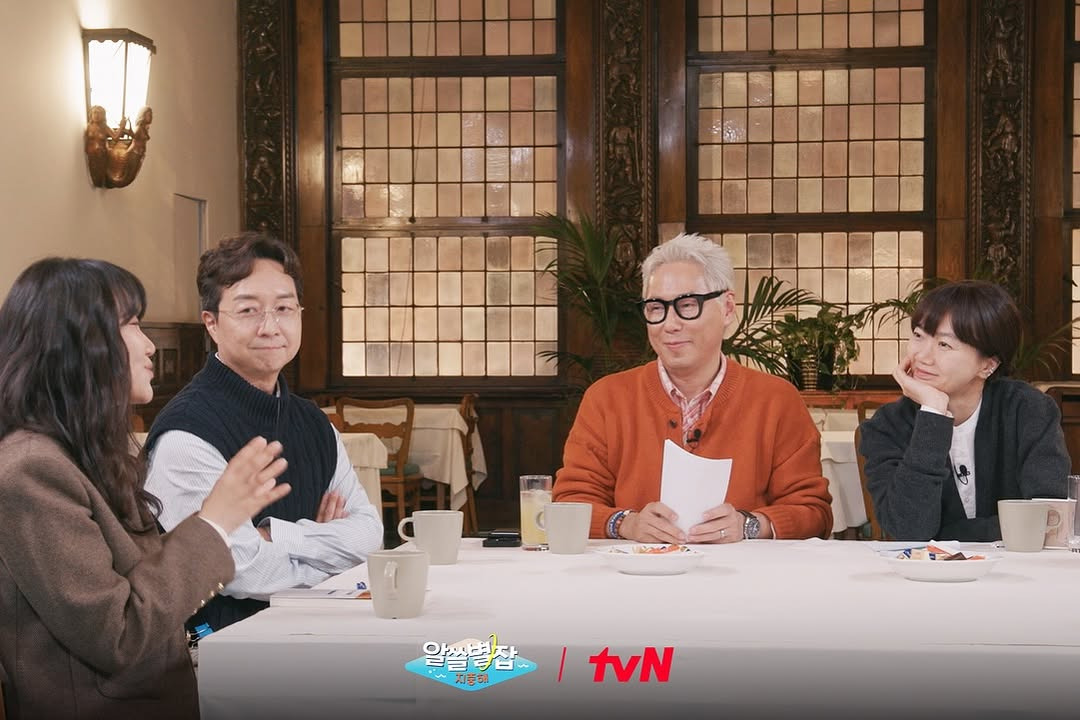 새롭게 돌아온 지구별 이야기 알쓸별잡 : 지중해🌊 | 인스티즈