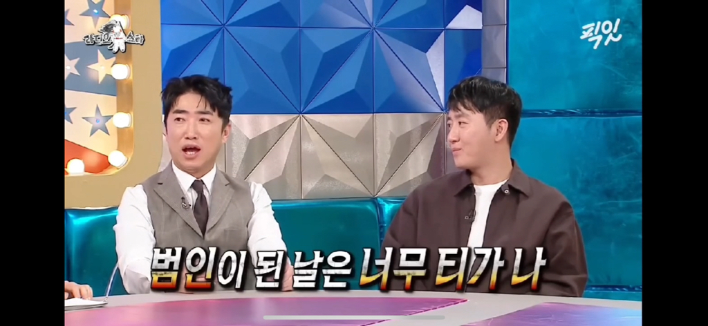 홍진호가 크라임씬 4부터 안나온 이유 | 인스티즈