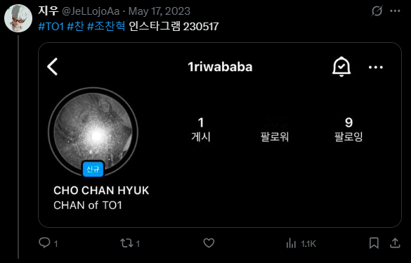 팬도 못 알아볼 정도로 2년만에 스타일링 싹 바뀌어서 재데뷔한다는 아이돌 | 인스티즈