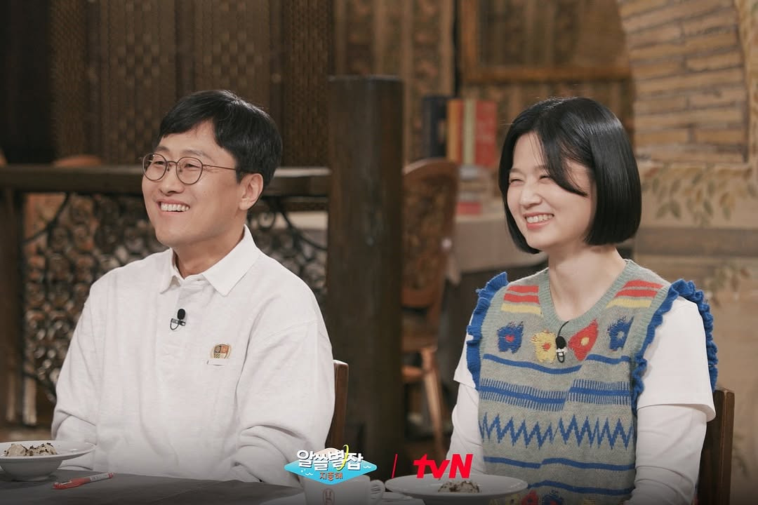 새롭게 돌아온 지구별 이야기 알쓸별잡 : 지중해🌊 | 인스티즈