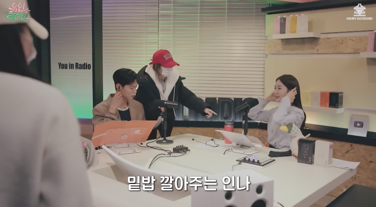 박보검 놀리기에 진심인 아이유인나 | 인스티즈