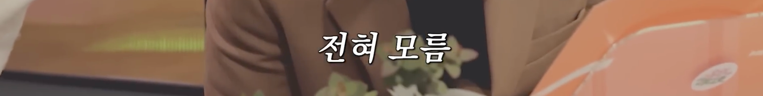 박보검 놀리기에 진심인 아이유인나 | 인스티즈