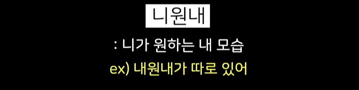 문상훈이 만든 그럴싸한 신조어 2탄 | 인스티즈