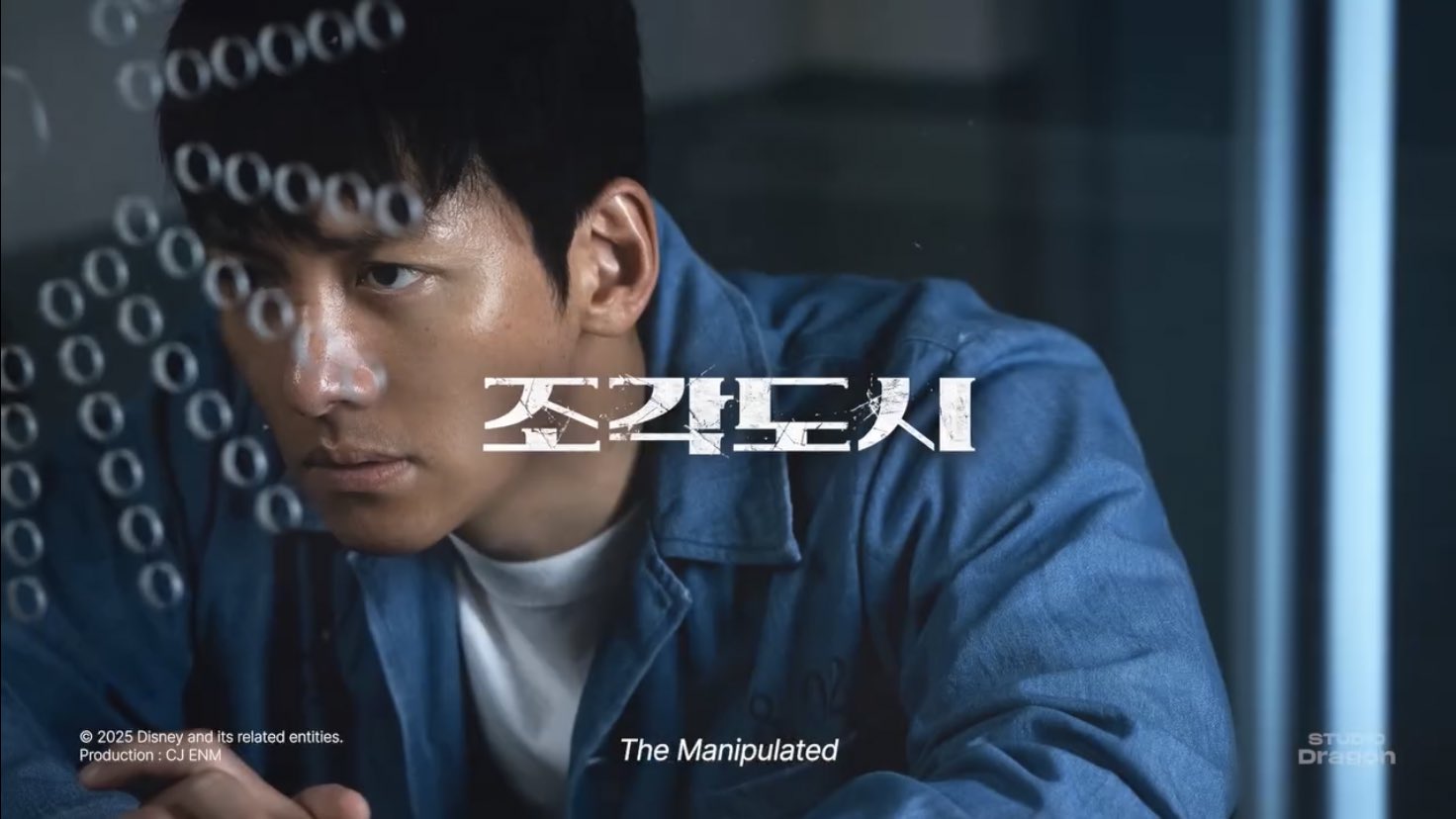 2025년 스튜디오드래곤 드라마 라인업 (tvN, 티빙, 넷플릭스, 디즈니+) | 인스티즈