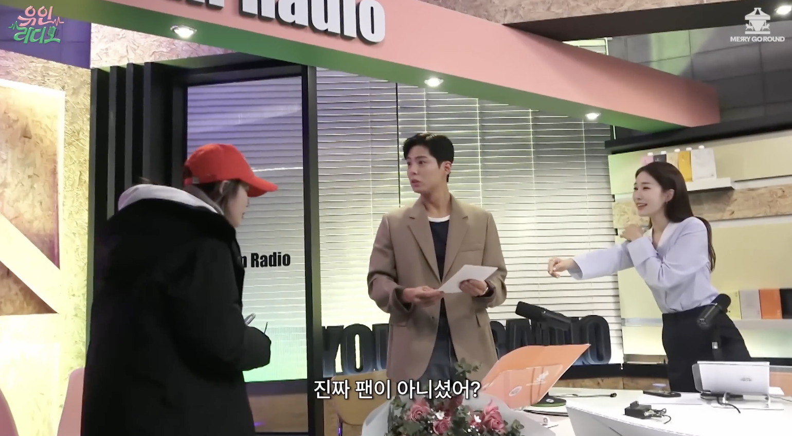 박보검 놀리기에 진심인 아이유인나 | 인스티즈