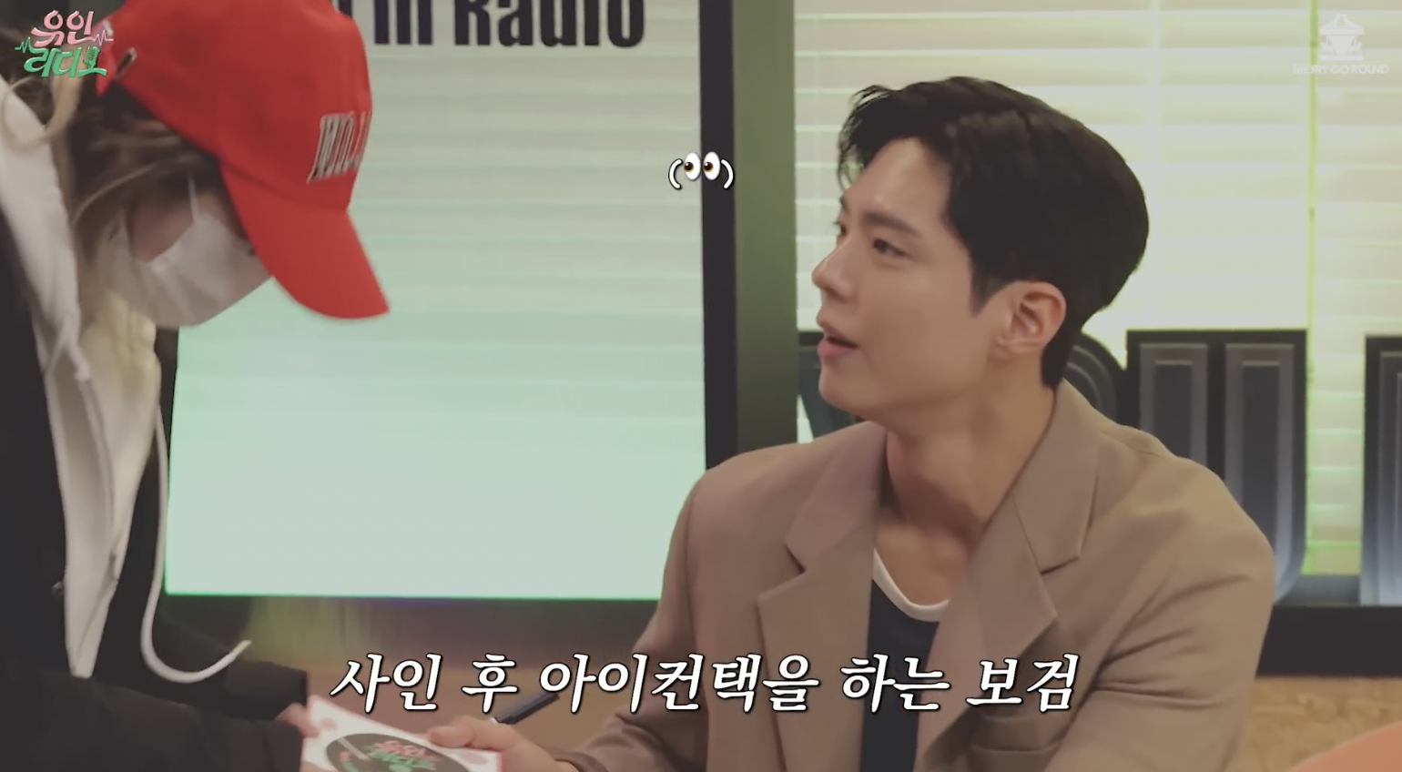 박보검 놀리기에 진심인 아이유인나 | 인스티즈