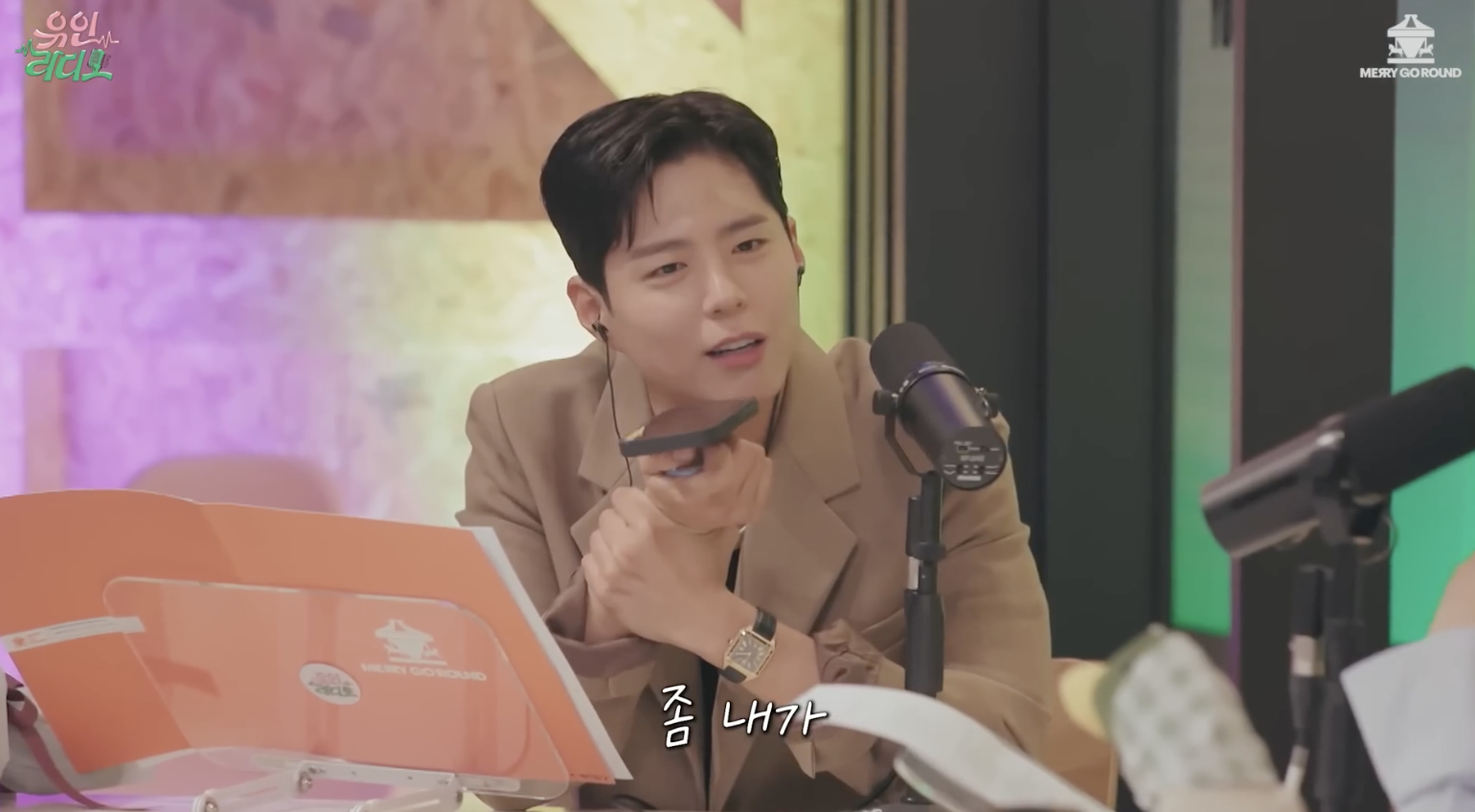 박보검 놀리기에 진심인 아이유인나 | 인스티즈
