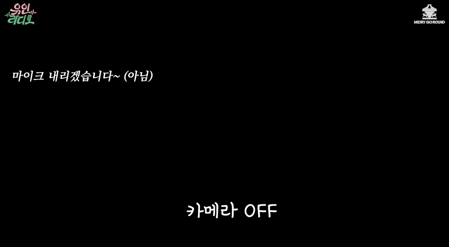 박보검 놀리기에 진심인 아이유인나 | 인스티즈
