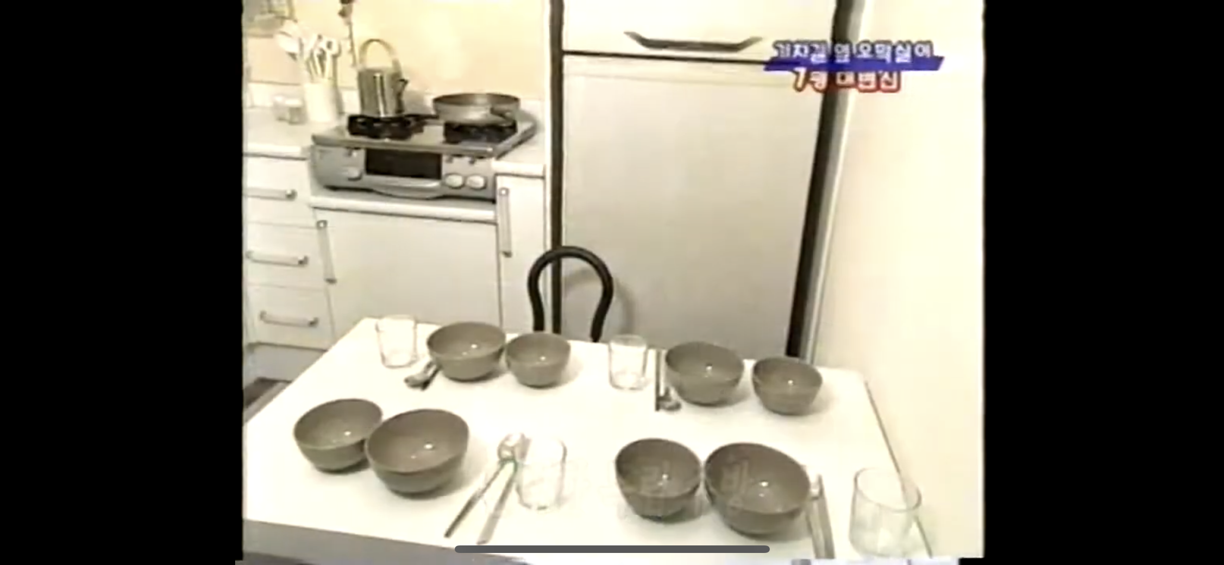 20년 전 러브하우스가 핫했던 이유 | 인스티즈