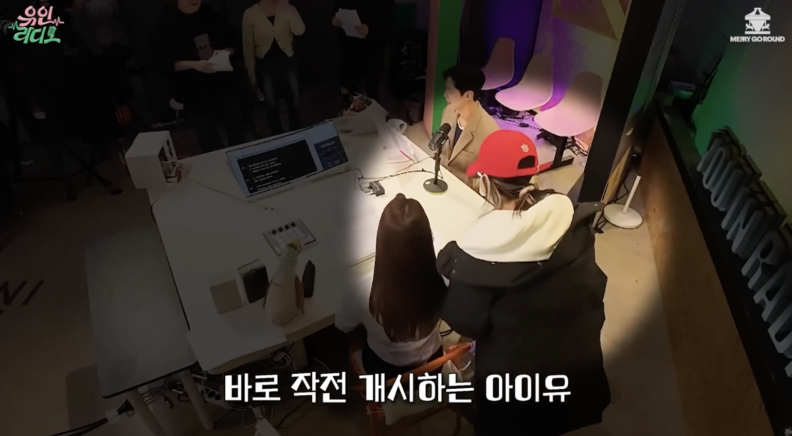 박보검 놀리기에 진심인 아이유인나 | 인스티즈