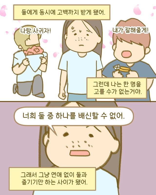 미국에서 본 가장 충격적인 삼각관계 | 인스티즈