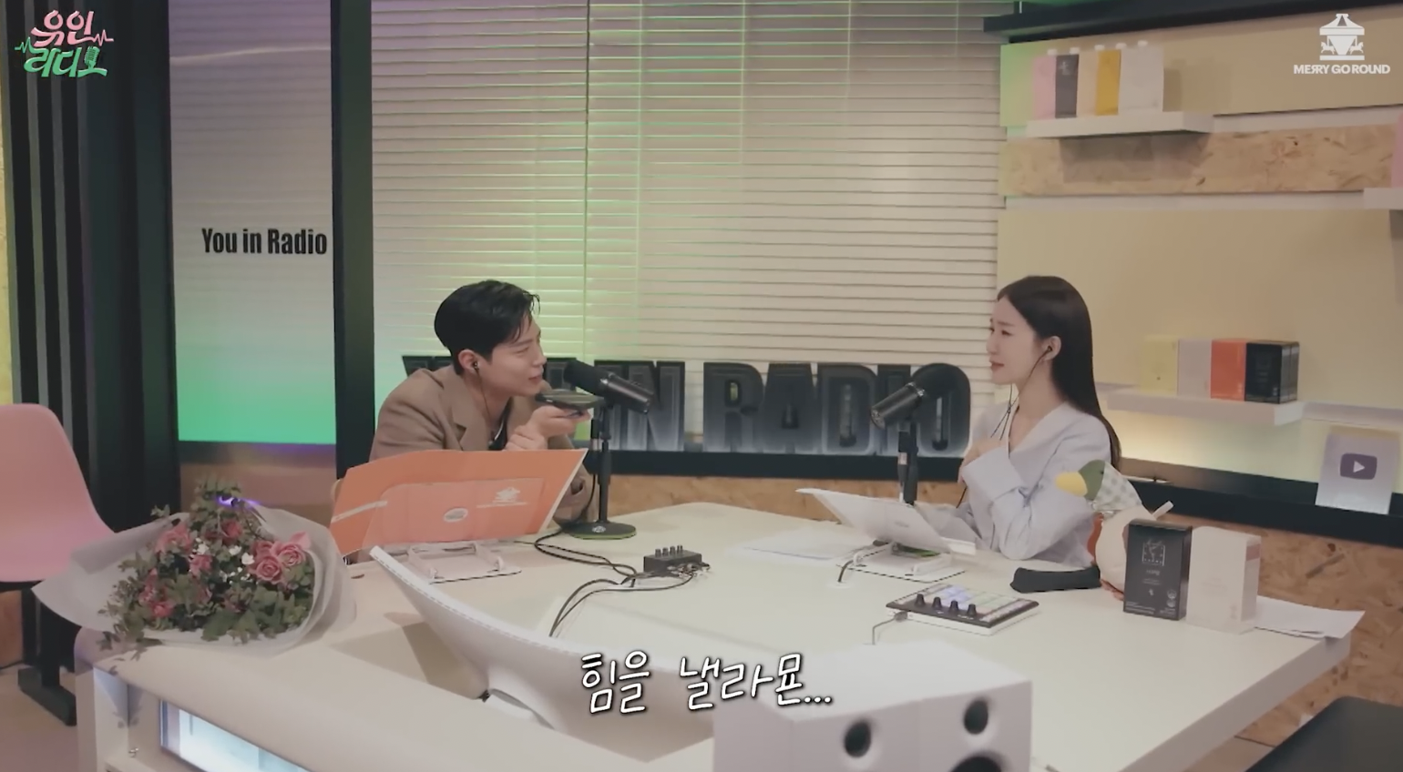 박보검 놀리기에 진심인 아이유인나 | 인스티즈