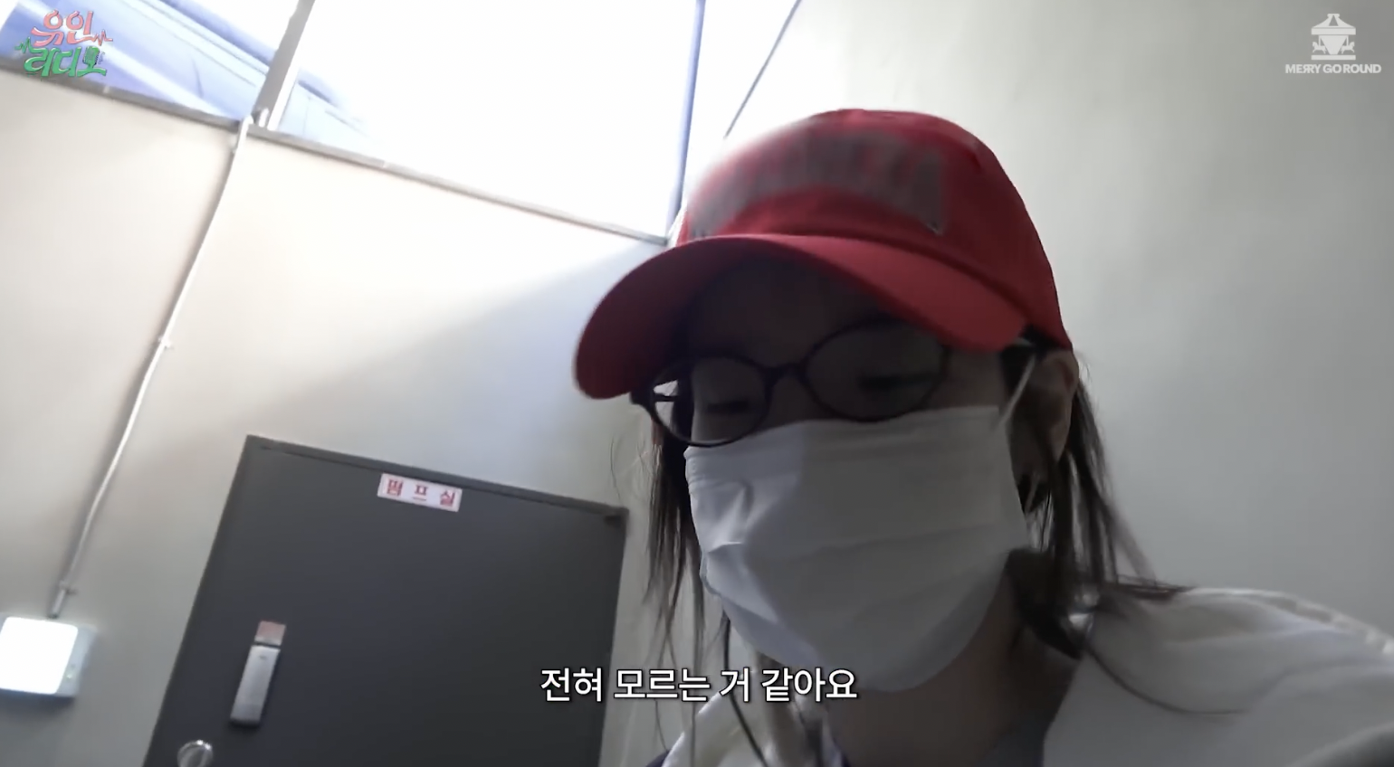 박보검 놀리기에 진심인 아이유인나 | 인스티즈