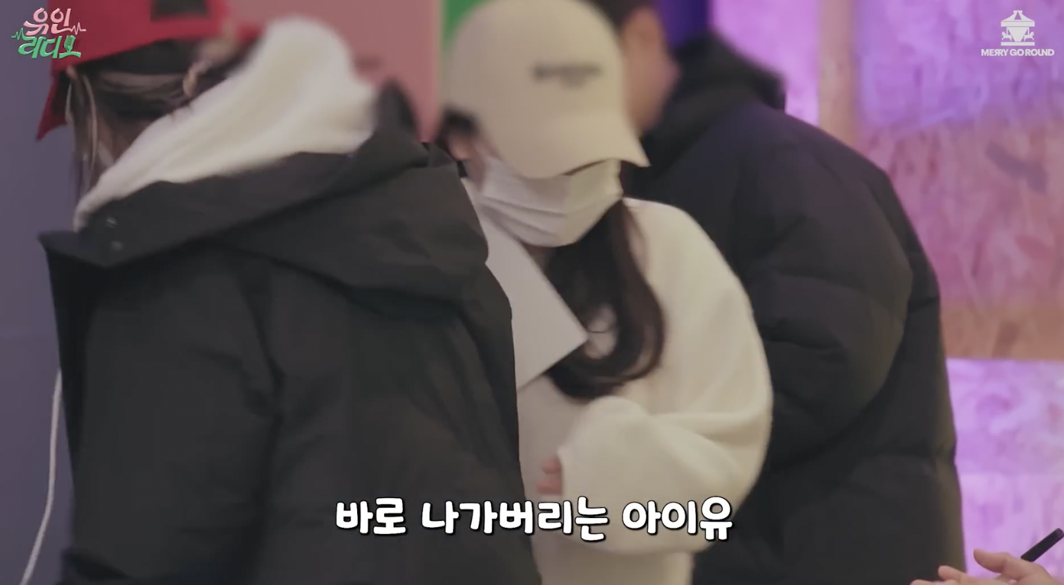 박보검 놀리기에 진심인 아이유인나 | 인스티즈