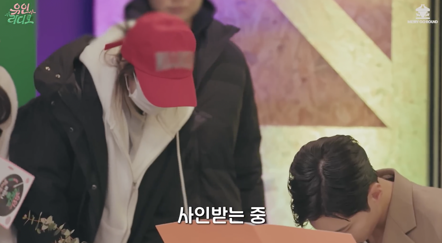 박보검 놀리기에 진심인 아이유인나 | 인스티즈