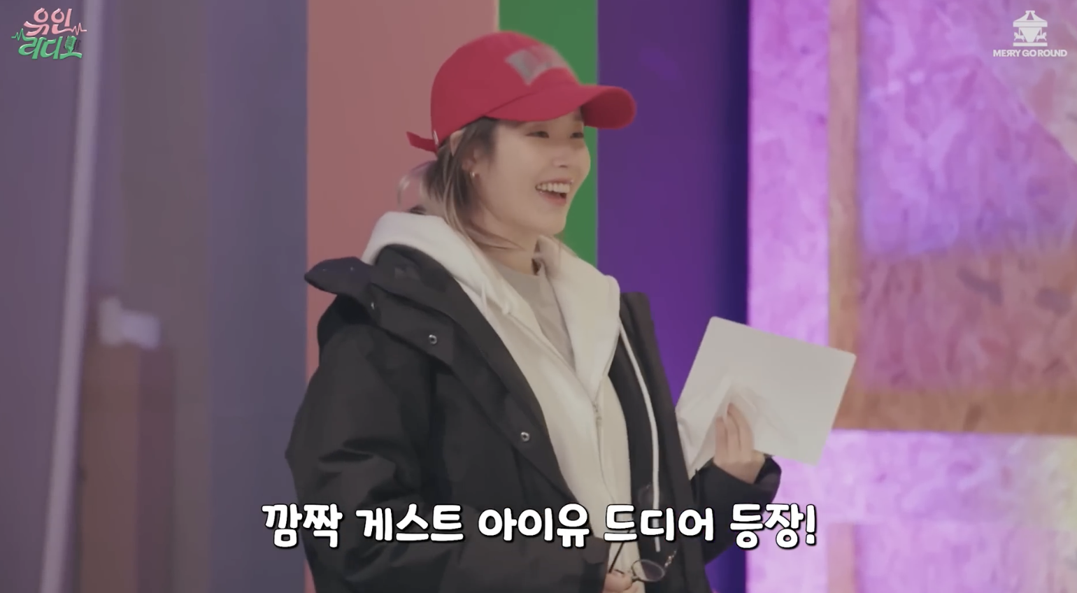 박보검 놀리기에 진심인 아이유인나 | 인스티즈