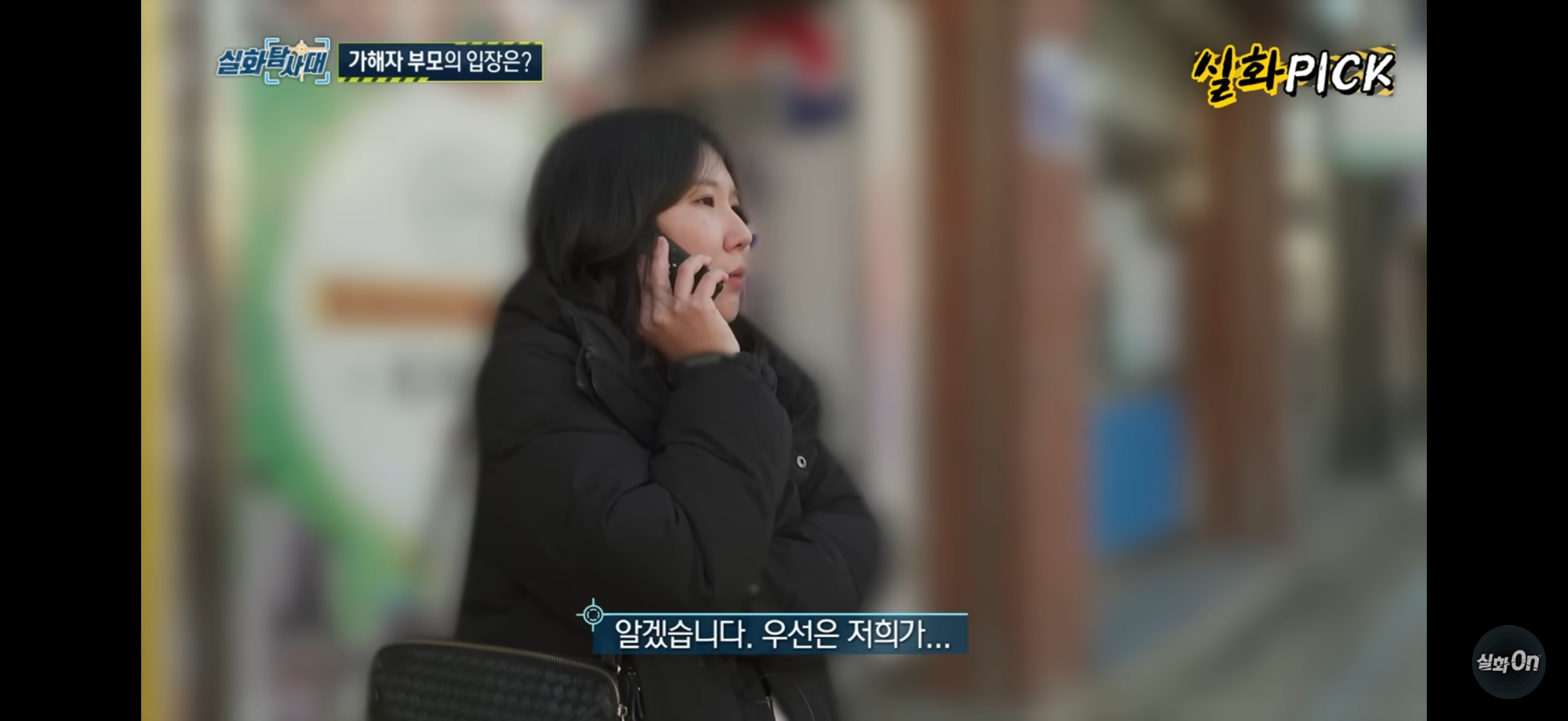  수능만점자 의대생 살인사건의 진실 | 인스티즈