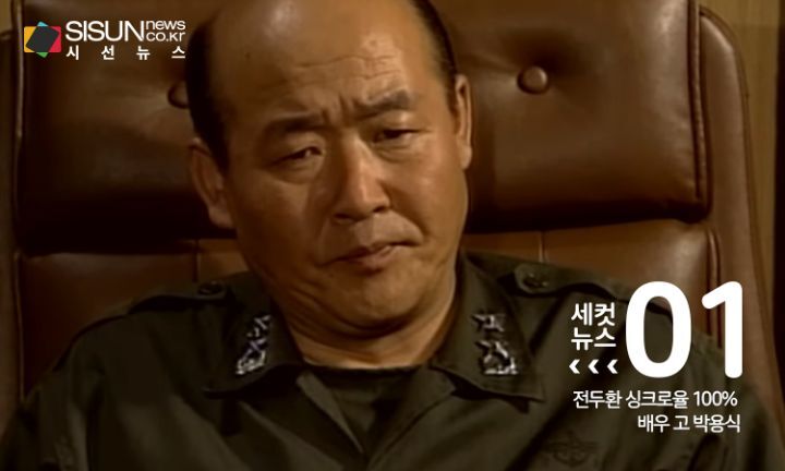 대통령을 연기했는데 닮아서 화제 였던 배우들 | 인스티즈