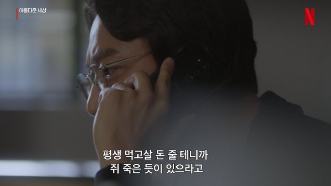 대부분의 직장인들이 듣고 싶은 말 | 인스티즈