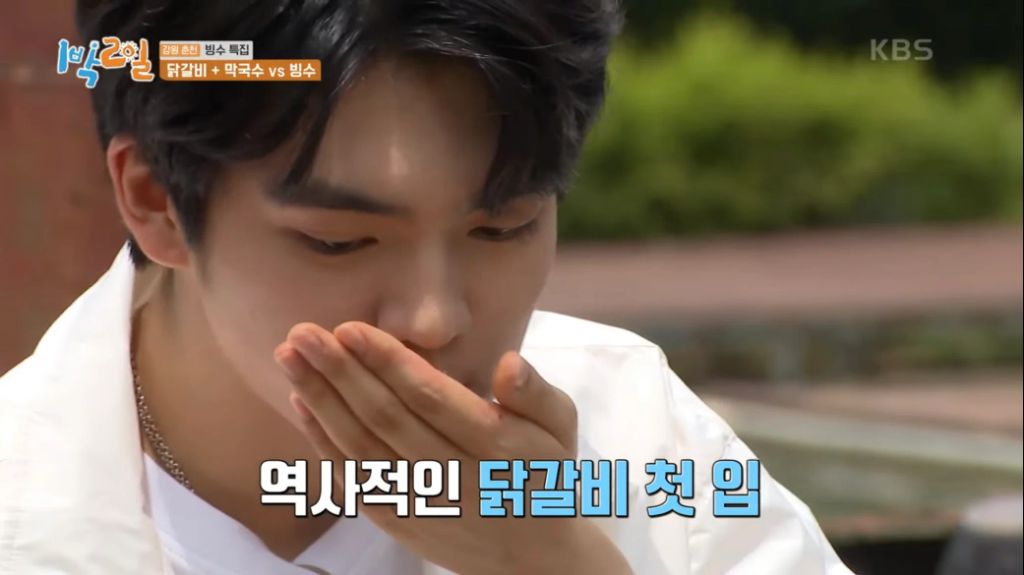 태어나서 닭갈비를 처음 먹어본다는 차준환 | 인스티즈