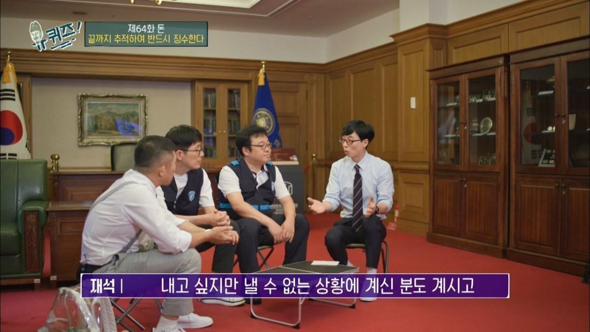 [유퀴즈] 세금을 안 내고 오래 버티면 어떻게 됩니까? | 인스티즈