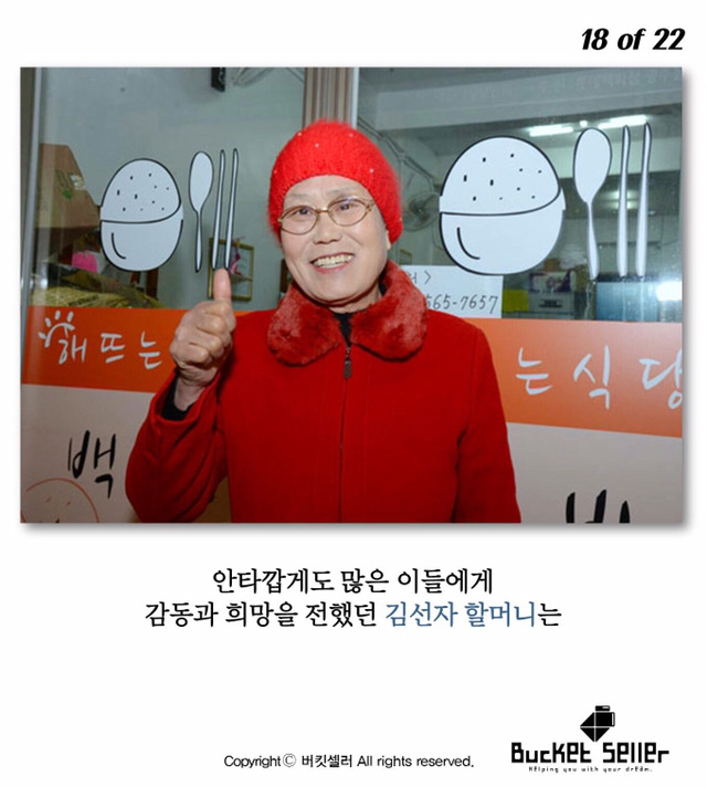 백반 1000원 식당 | 인스티즈