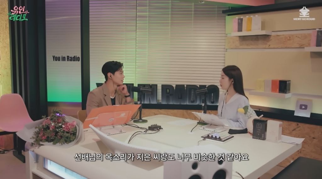 아이유랑 말투가 비슷해졌다는 찐친 | 인스티즈