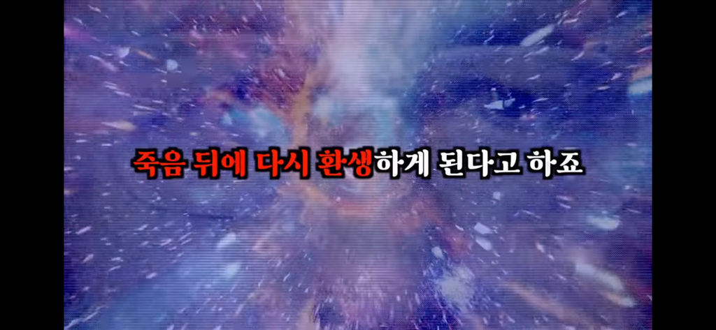 죽고나서 지구로 환생안하는 방법 | 인스티즈