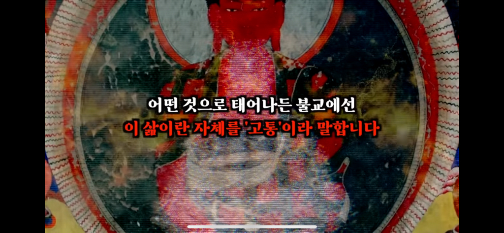 죽고나서 지구로 환생안하는 방법 | 인스티즈