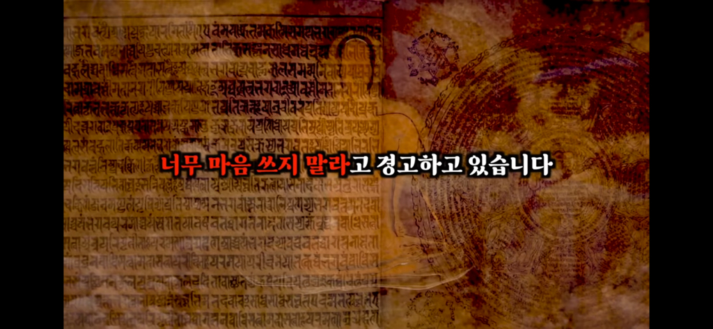 죽고나서 지구로 환생안하는 방법 4탄 | 인스티즈