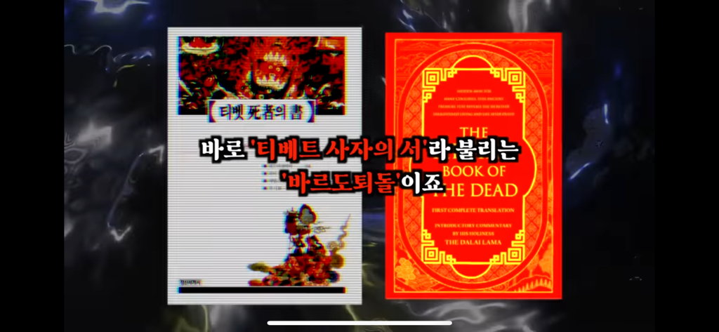 죽고나서 지구로 환생안하는 방법 | 인스티즈