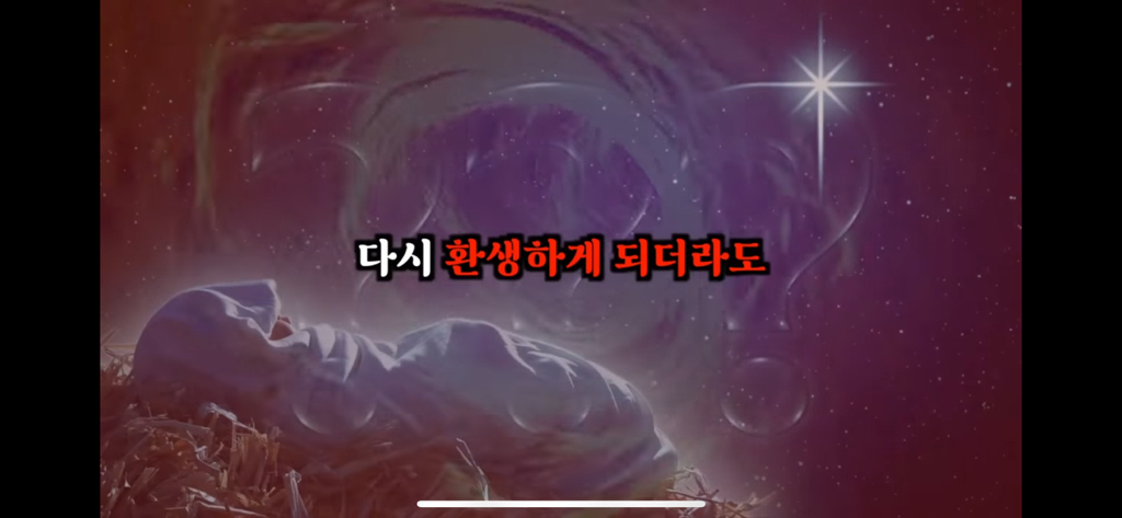 죽고나서 지구로 환생안하는 방법 | 인스티즈