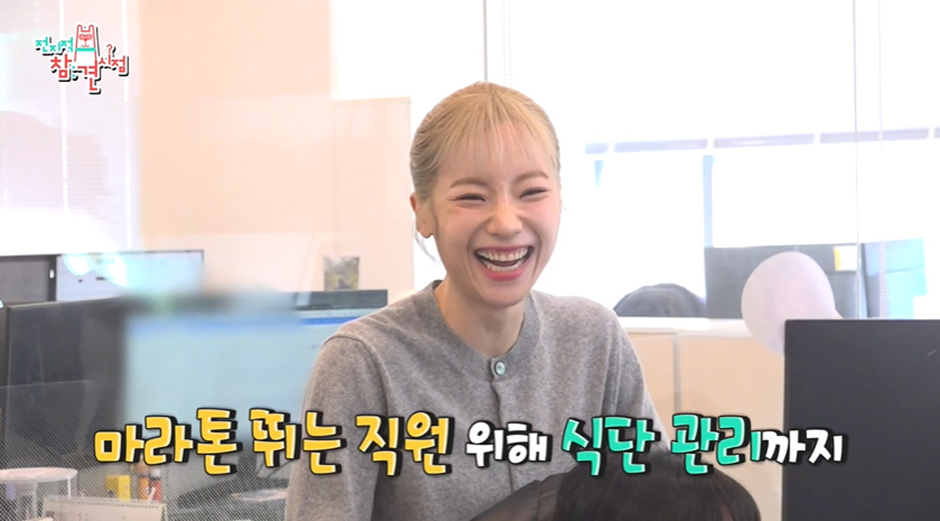 먹고 싶은거 다 먹는데도 체지방률 11퍼라는 심으뜸 | 인스티즈