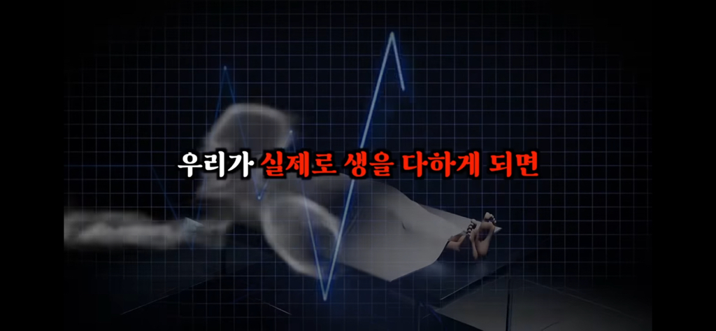 죽고나서 지구로 환생안하는 방법 | 인스티즈