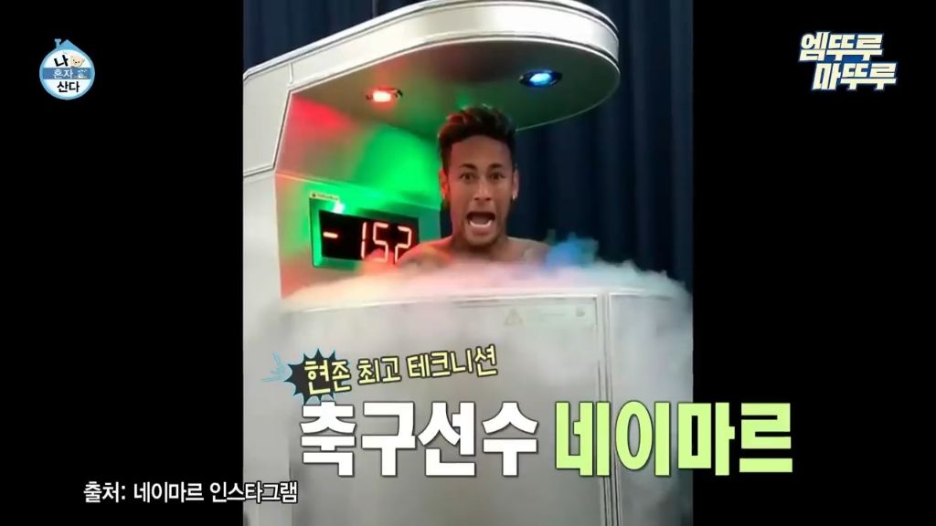 제니가 면역력등 셀프케어를 위해서 한다는 찬물 명상 콜드플런지 | 인스티즈