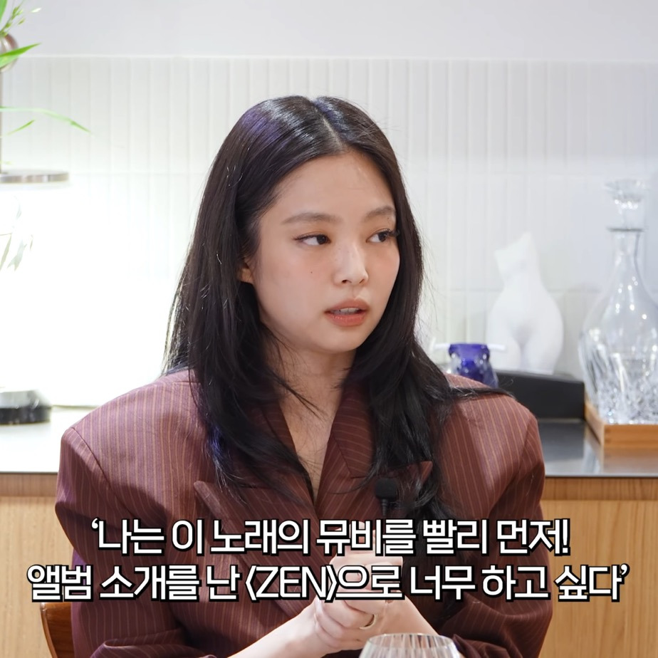 제니가 푸는 ZEN 선공개 스토리 (감다살.....) | 인스티즈